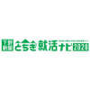 とちぎ就活ナビ2028