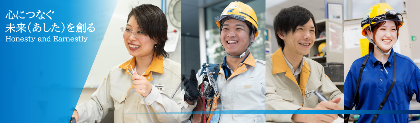 【早期選考直結！オープンカンパニー】電気設備業界を知る｜施工管理と栗原工業がわかる60分