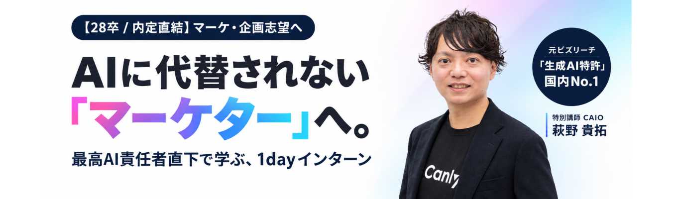 eye_catch
