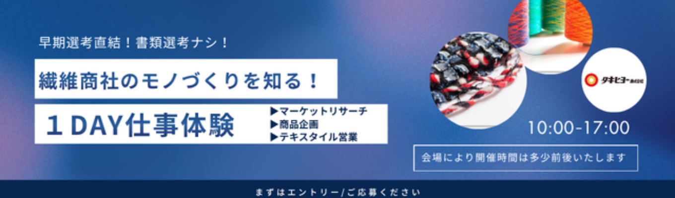 eye_catch