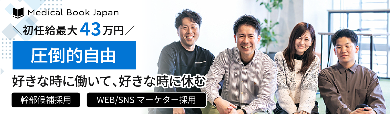 《広告・マーケ志望必見|本選考直結》SNSマーケターの仕事がわかる!9割の人が知らないSNSマーケターの真の仕事とは?|会社説明×業界解説セミナー|身近なものからノウハウを吸収