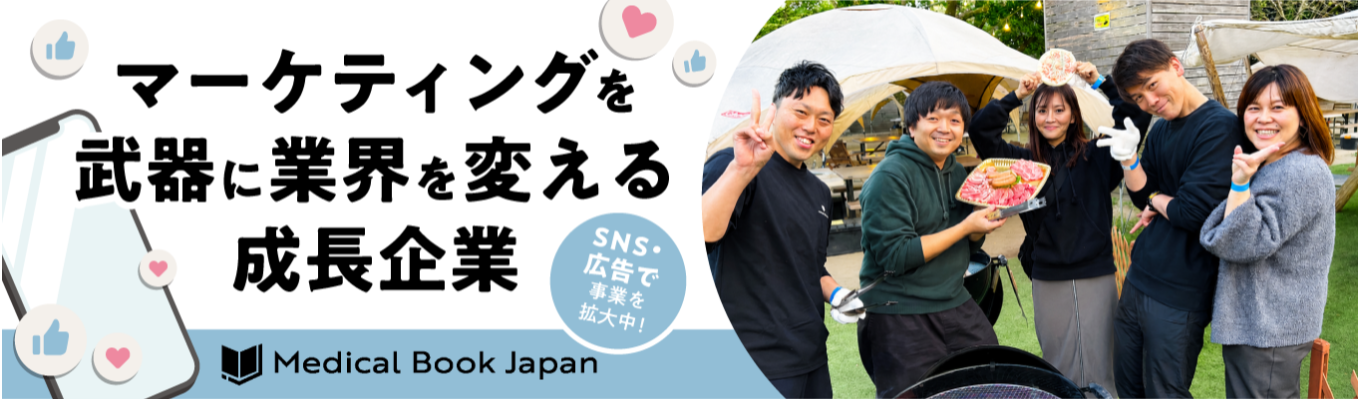 《広告・マーケ志望必見|本選考直結》SNSマーケターの仕事がわかる!9割の人が知らないSNSマーケターの真の仕事とは?|会社説明×業界解説セミナー|身近なものからノウハウを吸収