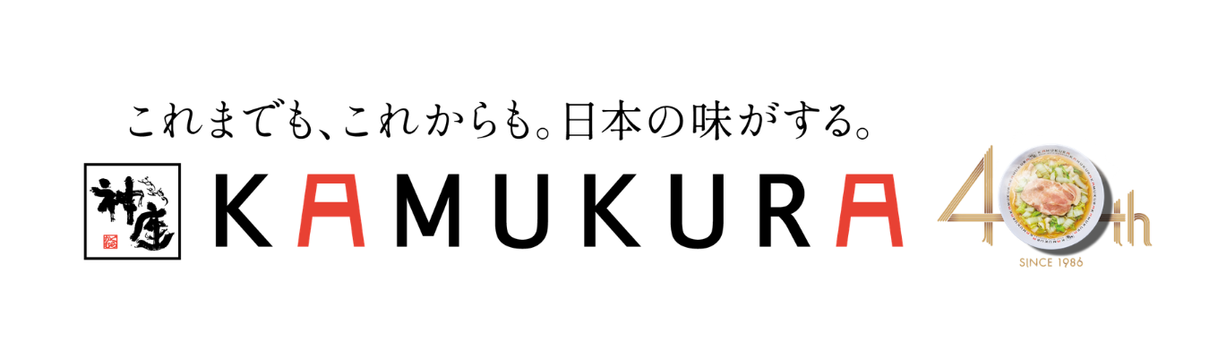 【グループ売上229億円・年間休日150日】"唯一無二の味"を自社製麺・自社工場で守る|週休3日で働く本選考直結説明会