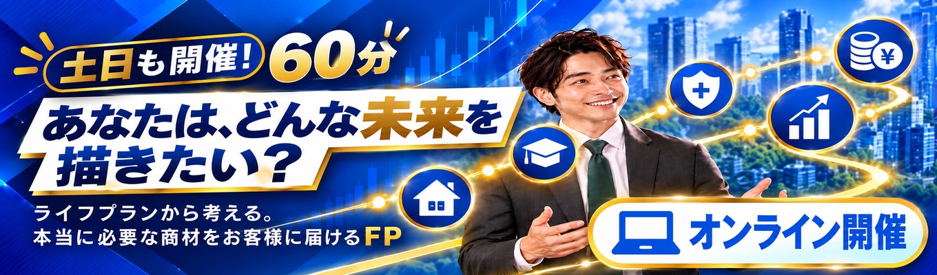 【毎日開催!・早期選考直結!】成長×貢献で”誰かの人生に本気で向き合いたい”という君へ
