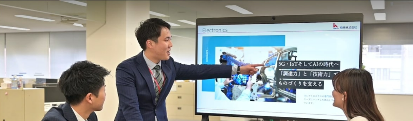 文理歓迎★早期選考確約★エレクトロニクス商社 電子部品技術営業職を学ぼう!