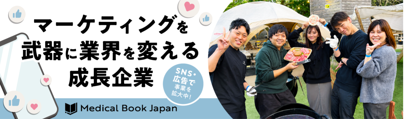 《広告・マーケ志望必見|本選考直結》SNSマーケターの仕事がわかる!9割の人が知らないSNSマーケターの真の仕事とは?|会社説明×業界解説セミナー|身近なものからノウハウを吸収募集