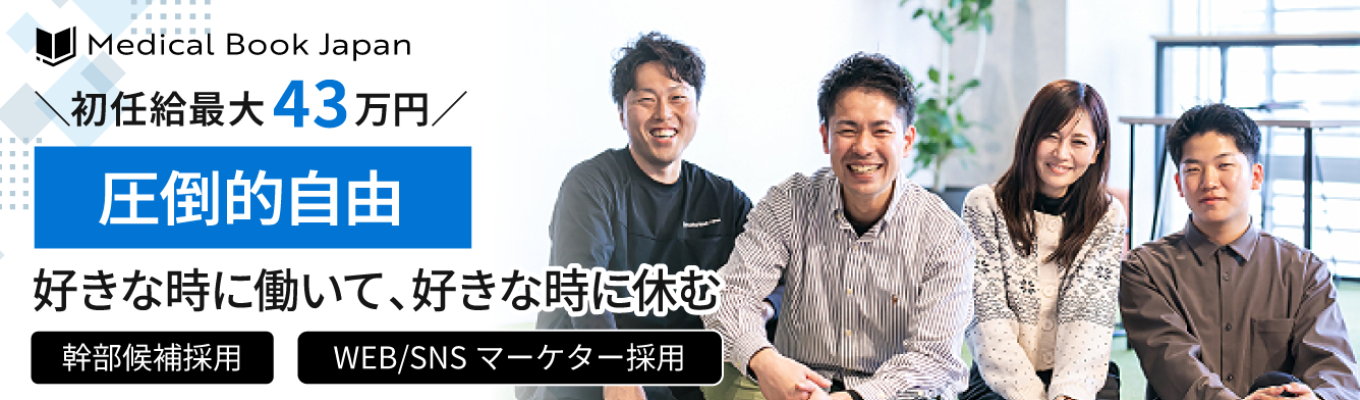 《広告・マーケ志望必見|本選考直結》SNSマーケターの仕事がわかる!9割の人が知らないSNSマーケターの真の仕事とは?|会社説明×業界解説セミナー|身近なものからノウハウを吸収