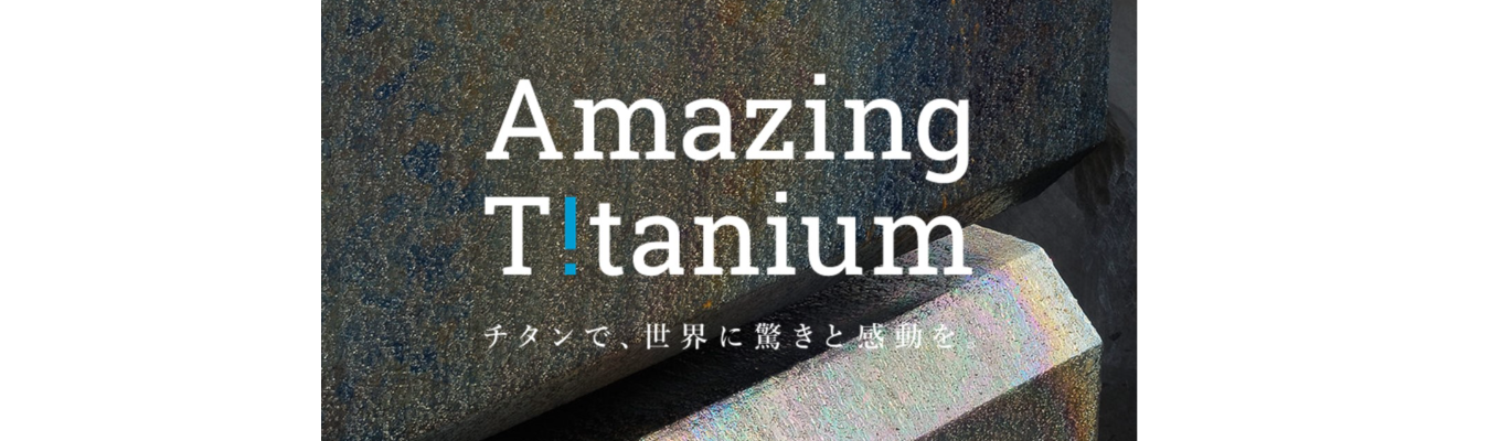 ★早期内定【28卒 技術系総合職 秋季早期選考】世界で活躍するニッチトップ企業｜JX金属グループの安定基盤