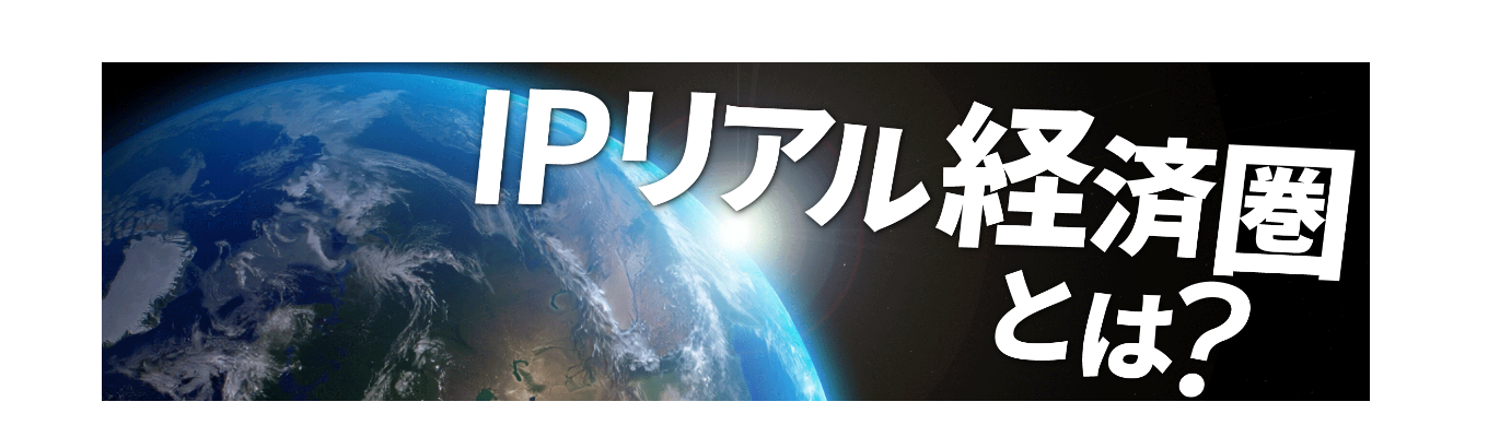 【11月開催/WEB開催/文理不問】私服でサクッと参加!文理不問・未経験からヒット商品を手掛けるエンタメ企業説明会 #私服OK