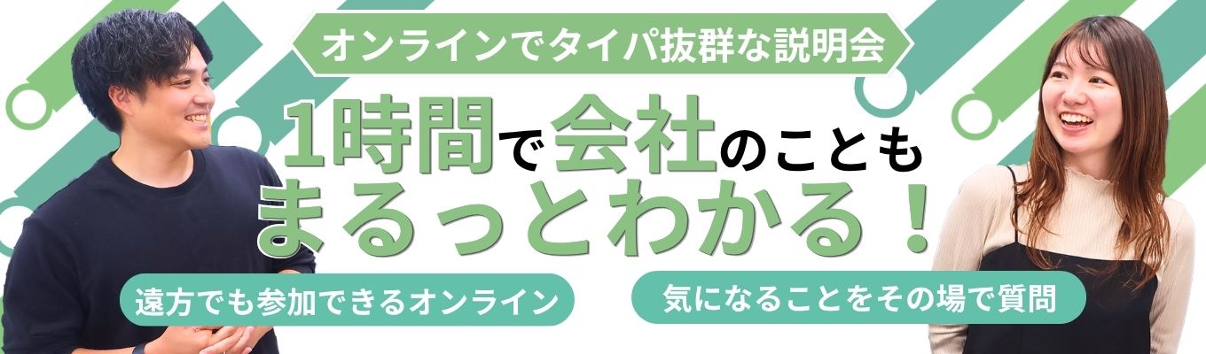 eye_catch