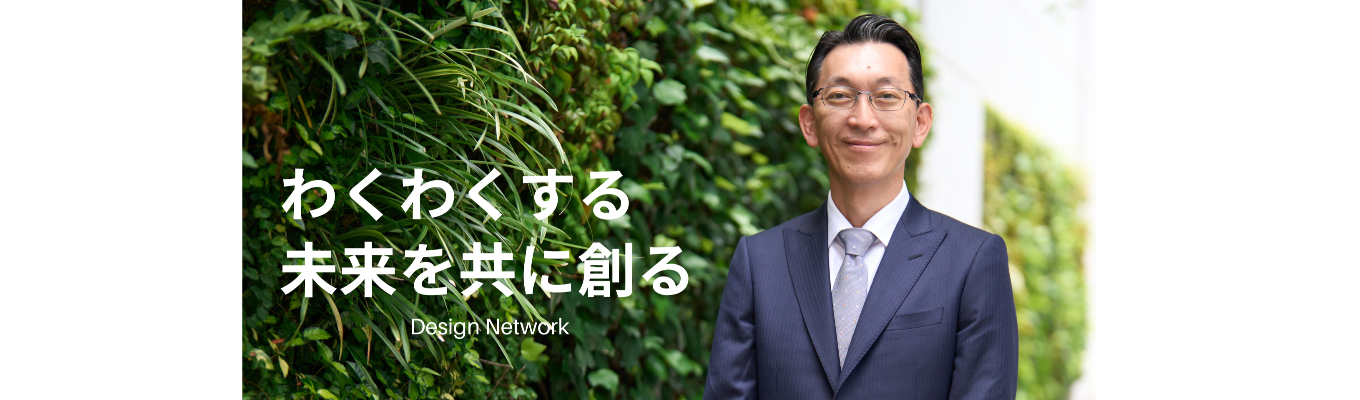 ◆理系限定｜最短2週間で内定◆ 交通費最 大2万円支給！機電系エンジニア体験ワーク ＆1次選考同時受験｜デザインネットワーク #初任給26.1万円 #年間休日123日 #固定残業なし