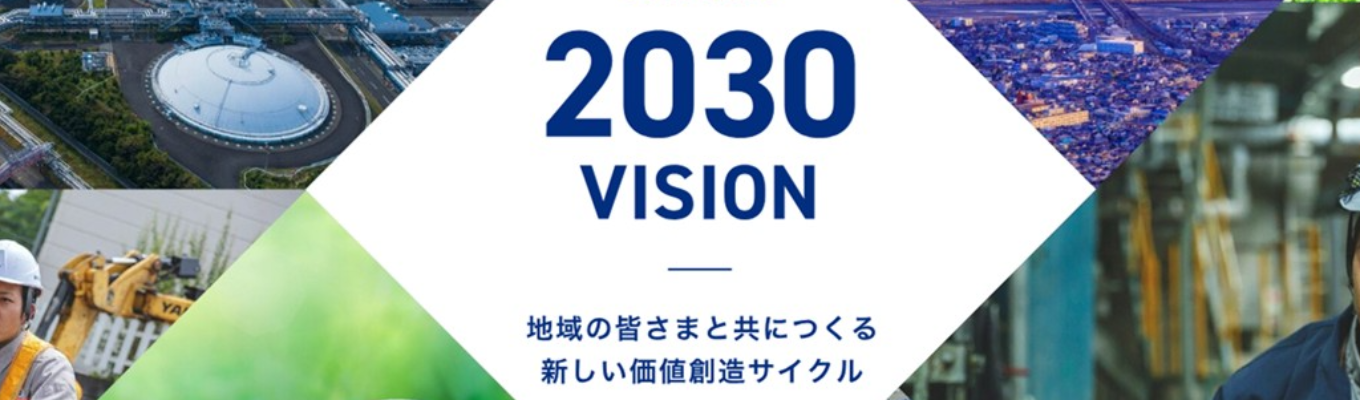 SHIZGAS秋季ワークショップ～11月開催～