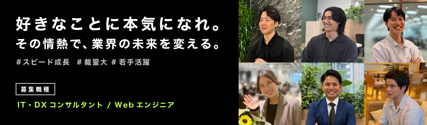 ★スポーツの熱狂も、テーマパークの感動も「AIとデータ」でつくる★《説明会満足度100%》/ 年内内定 / 画面オフOK / リモート可 #エンタメDX  #スポーツAI  #データ活用 #マーケティング