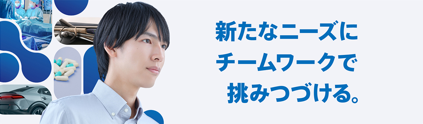  ＜プレエントリー募集中＞◆東証プライム上場｜京都発グローバル加工メーカー｜年間休日127日｜◆自動車、家電、医療機器、医薬品など、暮らしに欠かせない製品｜世界のトップメーカーを技術力で支える
