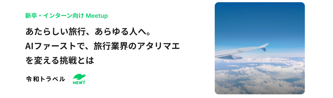 eye_catch