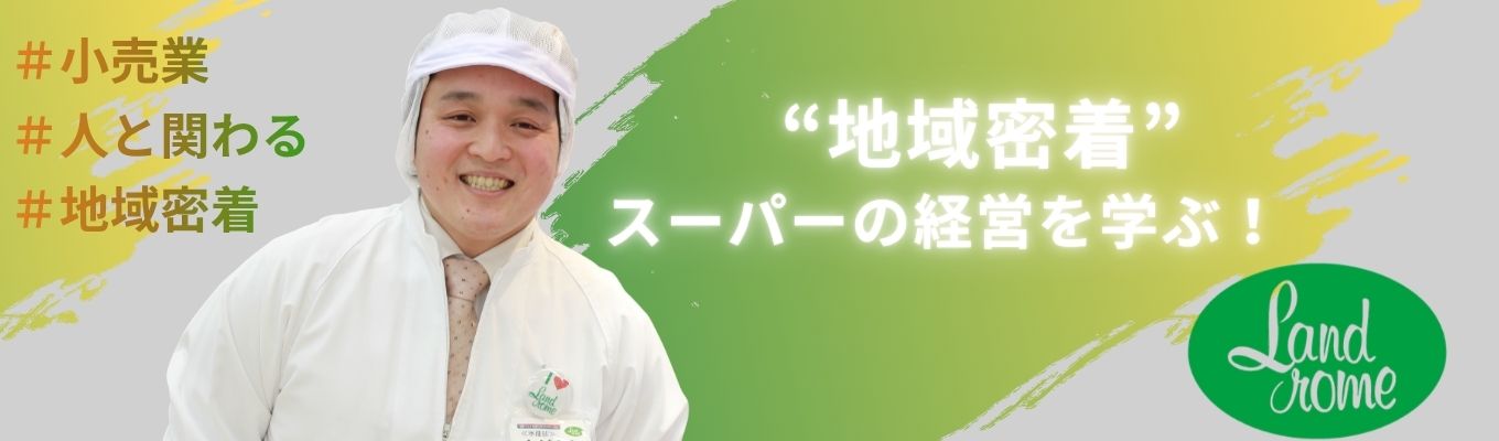 ☆【対面】富津市コラボ食育イベントコース☆
