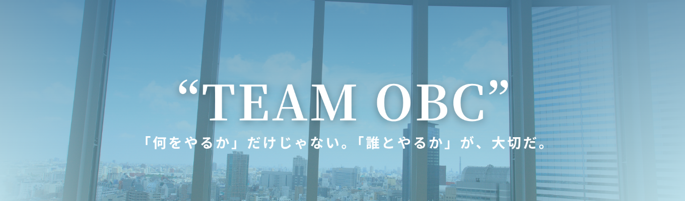 ◆エントリー受付中◆導入シェアNo.1「奉行クラウド」のOBC｜東証プライム上場｜文系出身者多数活躍｜初任給31万円