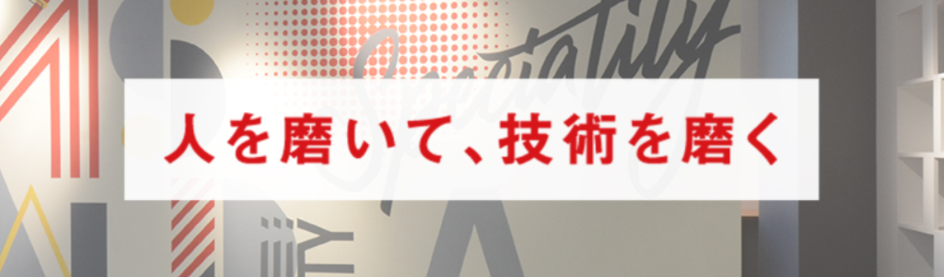 【適性診断】ITか、半導体か。あなたの適性はどっち?職種確約のアソウ・アルファ会社説明セミナー