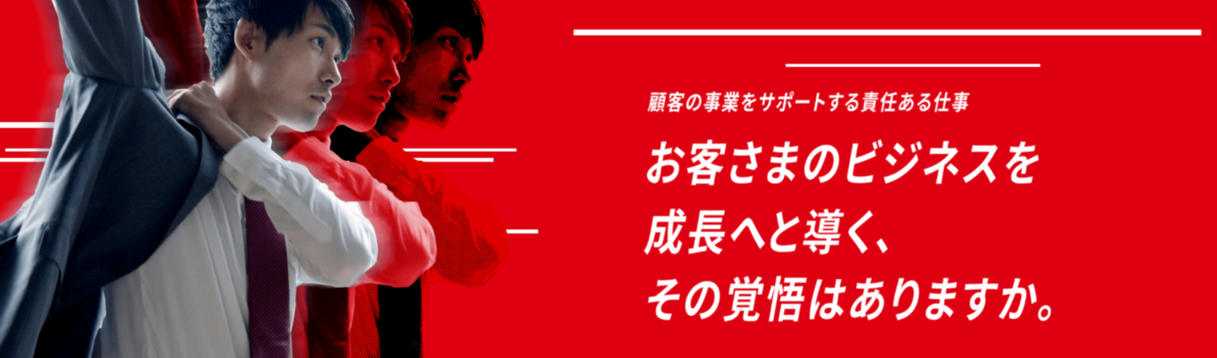 【早期選考直結 1dayオープンカンパニー】多様な業務経験を通じて成長する、キヤノンビズアテンダの総合職を体感。「企業のビジネスを成功に導く」キヤノングループ注力事業！#健康経営優良法人ホワイト500 #平均残業時間6.5H