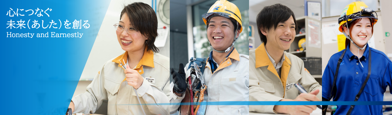 【早期選考直結！現場社員との座談会付き！】電気設備業界を知る｜施工管理と栗原工業がわかるオープンカンパニー3H