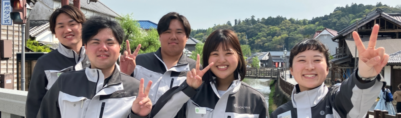 【オンライン開催／文理不問】未経験から挑戦できる！電力インフラを支える豊和工業の会社説明会