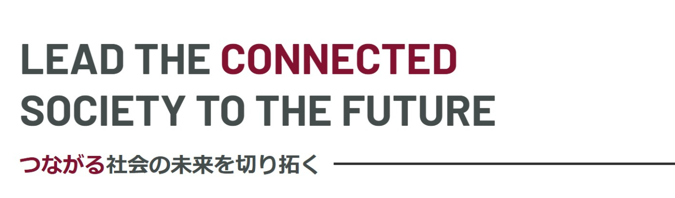 【WEB/文理不問】独立系SIer テクノスジャパンを知る1時間(オンライン会社説明会)