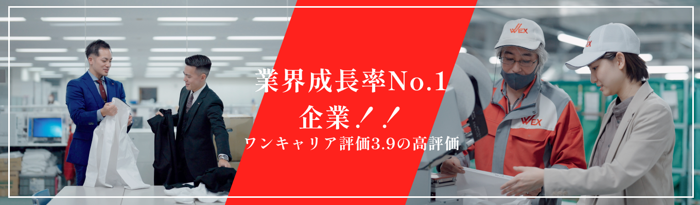 【本選考直結|書類選考カット】「明日までにリネンを届けて!」5部署で緊急トラブルを解決する実務体感インターン