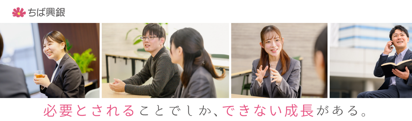 プロが教えるキャリア形成の視点～業界・企業の見極め方と必要とされる人材の共通点～オープン・カンパニー