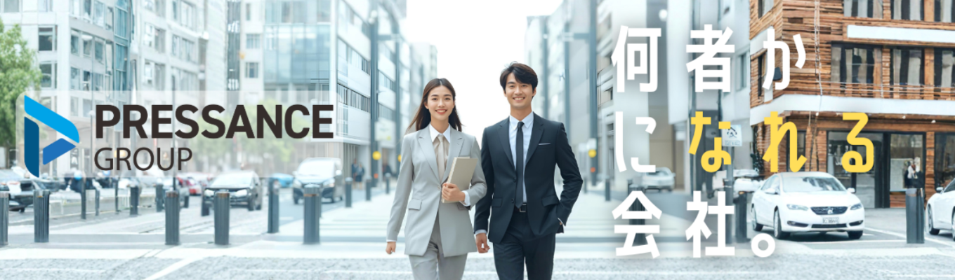 【最新情報をGET】新卒2年目の平均年収980万円！お客様から選ばれ続ける、全国第1位の総合マンションデベロッパー ◆プレエントリー◆　#年間休日120日　#社宅・家賃補助支給有り