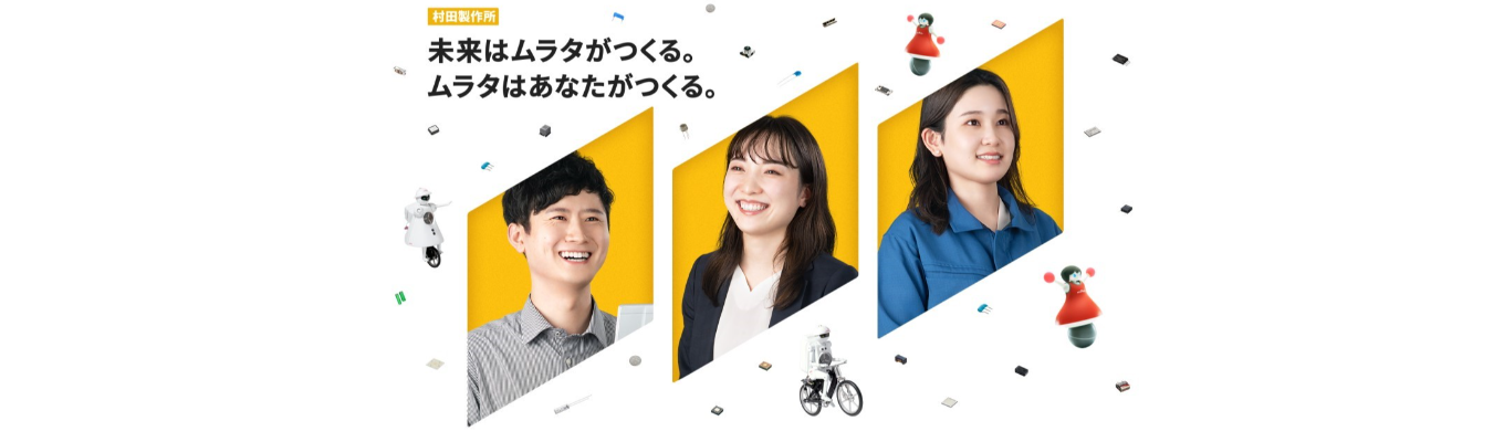 【事務系】冬期インターンシップ（職種体験型／羅針盤）
