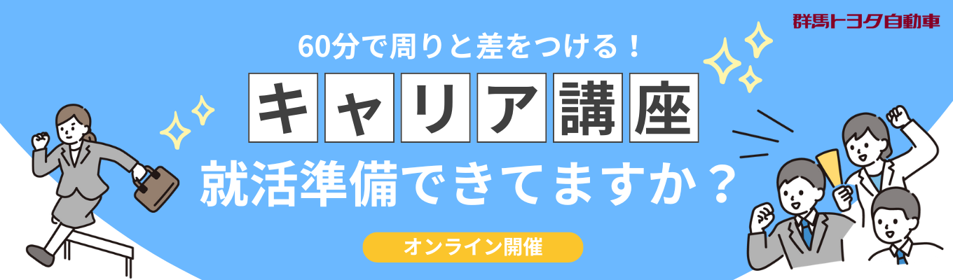 eye_catch