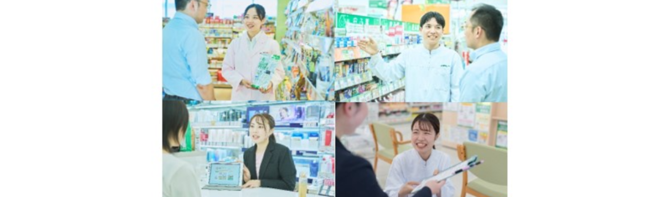 【総合職】早期会社説明会募集