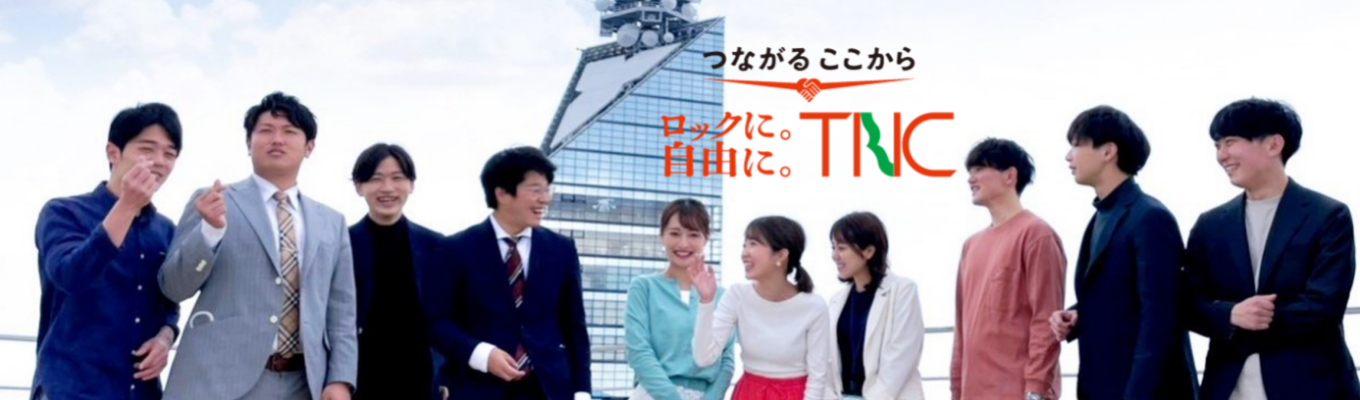 【福岡・フジ系】23年・総合職エントリー（WEBで完結）イベント