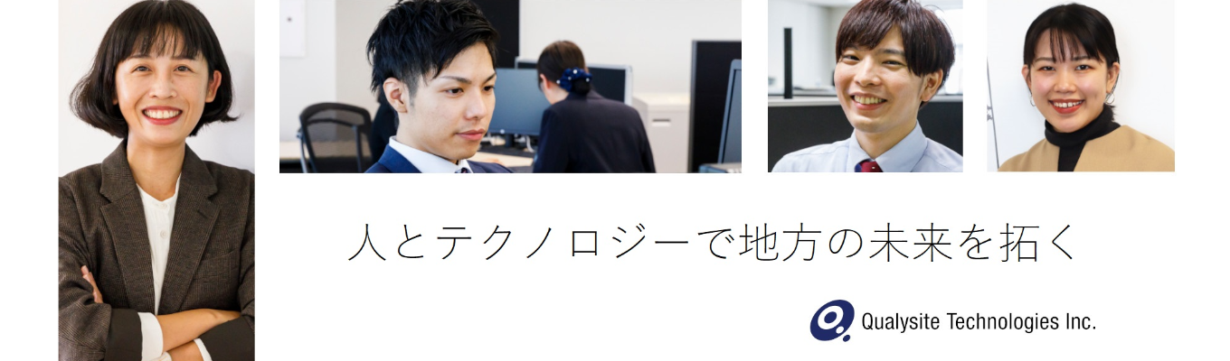 【早期選考直結！未経験歓迎！】「システム開発体験・ニアショアモデル理解」1dayインターンシップ～システム開発体験コース～イベント