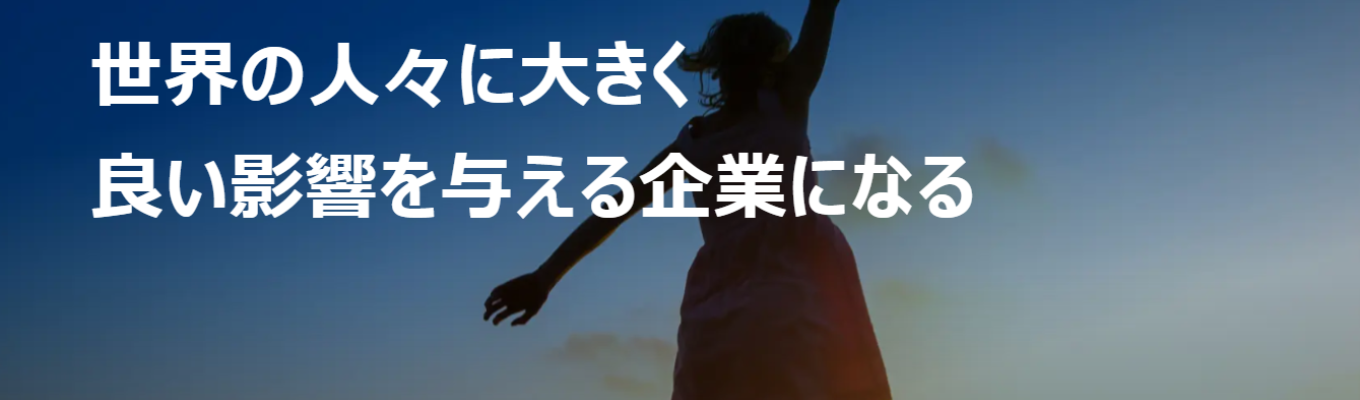 【ビジネス職】内定まで最短1か月!プライム上場企業/東京配属/年間休日126日/14年連続NO1サービス/若手社員と話せる座談会あり!文理不問#営業職#企画職#マーケティング職募集