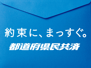 【９月開催】１ｄａｙ仕事体験のご案内イベント