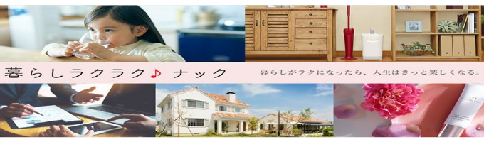 【2024年卒基幹人材養成コース】＃業界NO.1事業複数保有！＃多様な経験を積みたい方におすすめ！募集