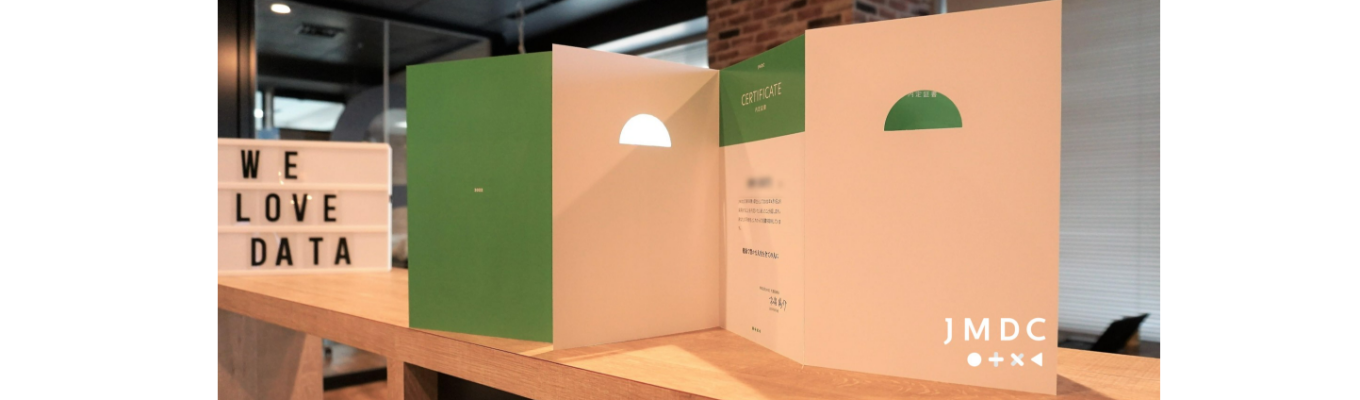 【医療系/SPH・MPH学生・医療職向けイベント】医療知識を事業会社でどう活かせる？―医療バックグラウンドから見るヘルスビッグデータの可能性―募集