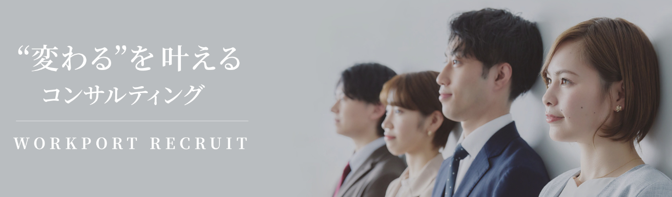 【最短3週間で内々定獲得可能！】24新卒向け｜オンライン企業セミナー｜～業界トップクラス！昨対比141％成長企業～募集