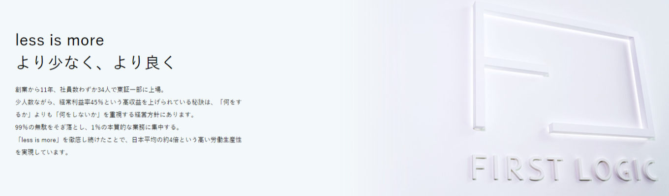 プロ棋士が試験官を務める「将棋選考」を実施します！募集