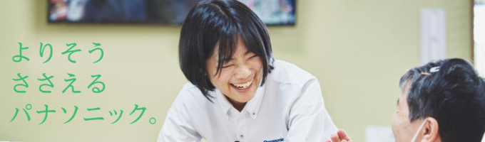 【24年卒本選考直結】業界研究から始める！オンライン会社説明会募集