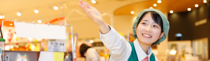 株式会社カスミ 会社説明会のご予約はこちら！募集