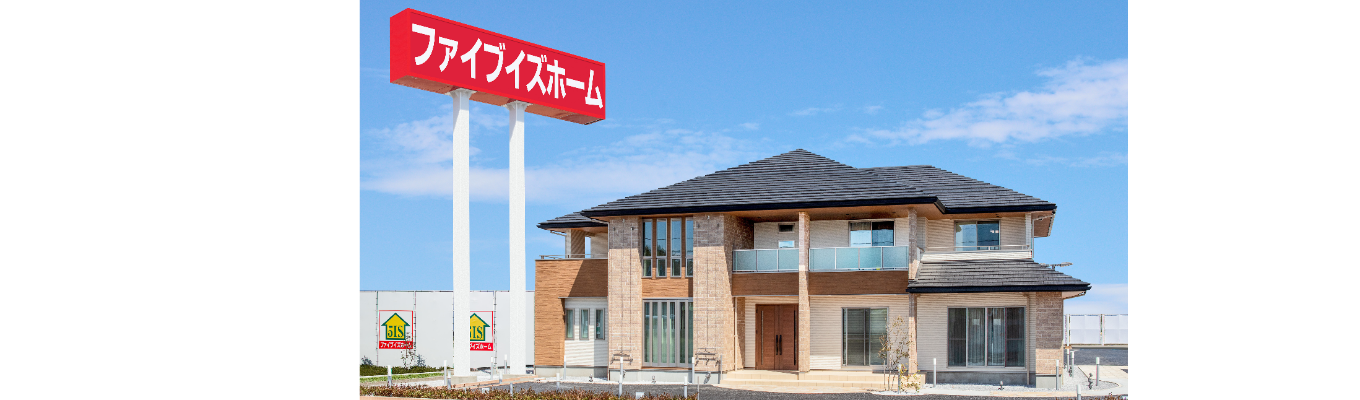 【1次面接確約/書類選考なし】選考説明会/埼玉県北部シェアNo,1/創業以来黒字経営/土地探し〜提案〜施工〜アフターフォローまで一気通貫が強みのメーカー！イベント