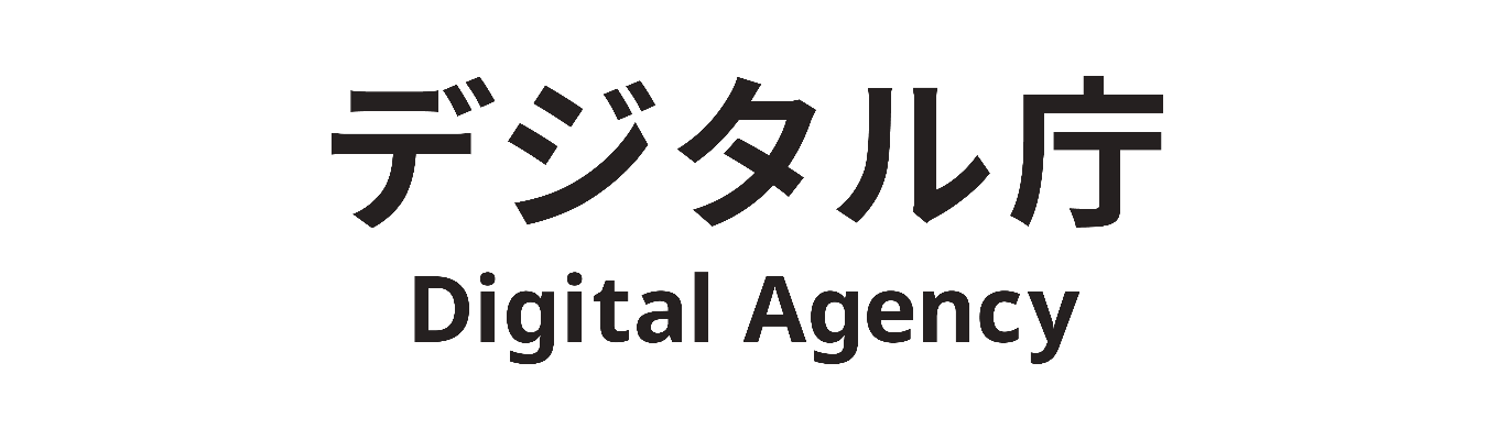 ワークショップ、イベント開催！〜デジタル庁という選択肢〜イベント