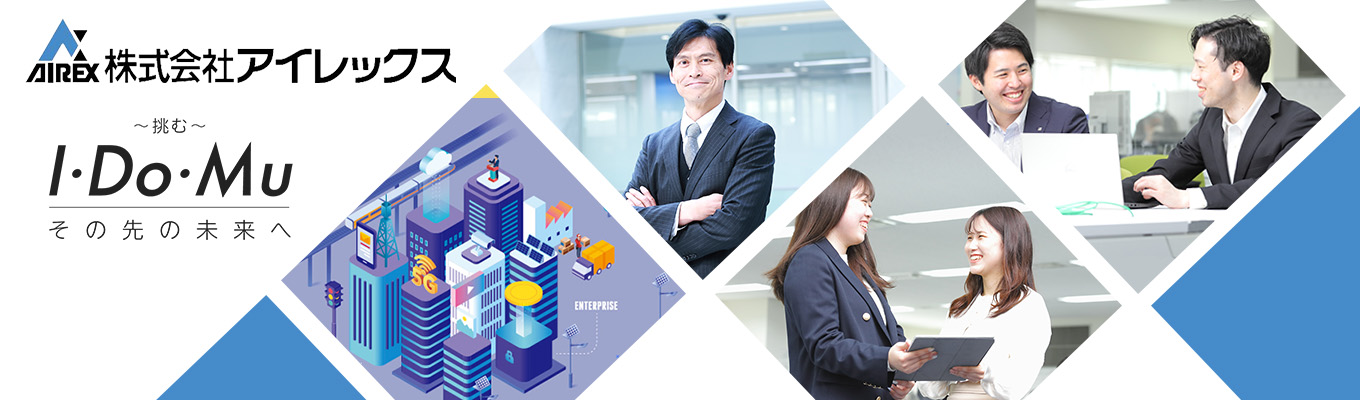 【最短１カ月/本選考直結】独立系SIer　創業75年の安定基盤/ホワイト企業認定企業でITエンジニアとして活躍しよう！募集