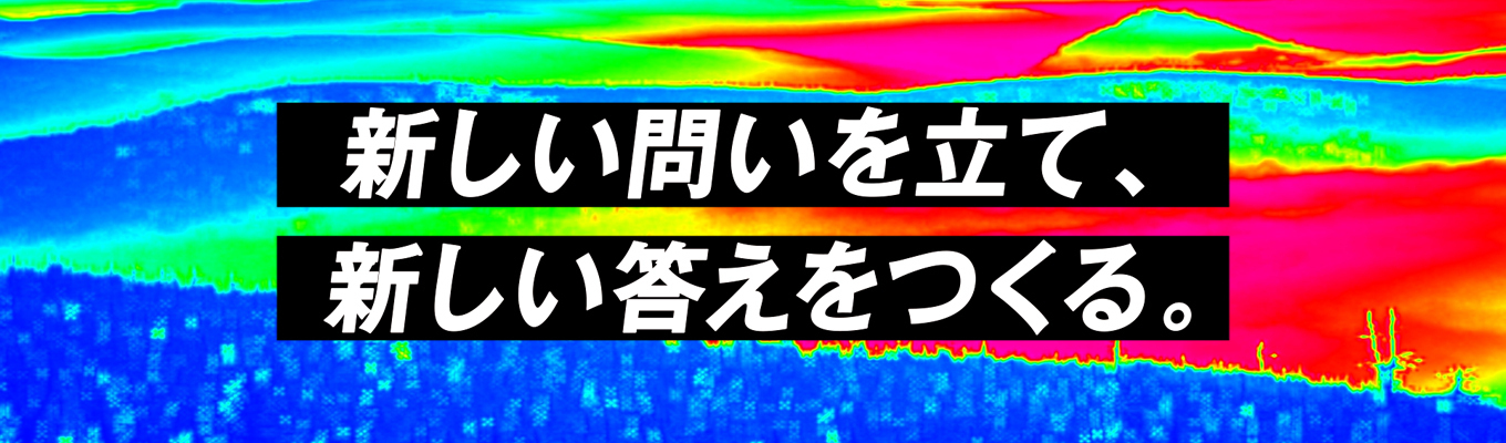 【ベストベンチャー選出】幹部候補を募集|本選考エントリー募集