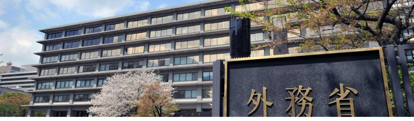 外務省本省インターンシップイベント