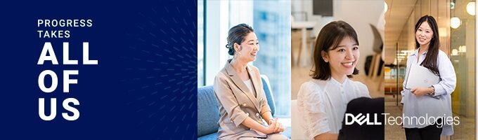 【職種別の職業体験・社員FBあり】世界トップシェア製品を有する総合ITソリューション企業｜1〜3Daysインターンシップイベント