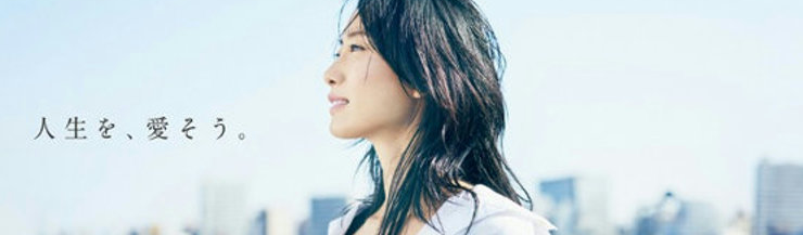 WEB説明会 「人生を、愛そう。」  女性が人生をより輝かせるための事業を進めるLIFECREATE/女性社員比率90％以上/働きがいのある自慢の福利厚生&制度多数！募集