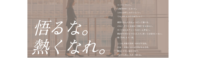 eye_catch